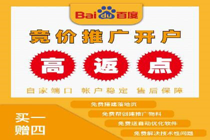 百度推广收费案例：如何实现低成本精准推广