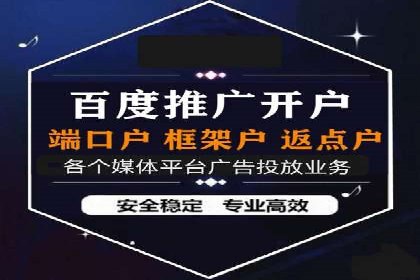 sem账户托管案例：从零到一的营销增长之路