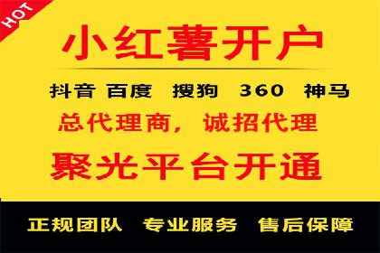 SEM广告优化：从零到一的推广过程案例